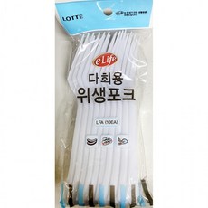 **골든에그 인기상품**대용량 식자재 포크(롯데 10입)X50개품절 임박입니다!, 상세페이지 참조