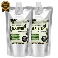 옻안타는염색약 오시안타 헤어칼라크림 400g 순한새치염색