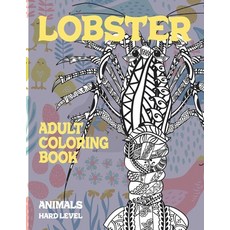 Adult Coloring Book Hard Level - Animals - Lobster Paperback, Independently Published, English, 9798715367969