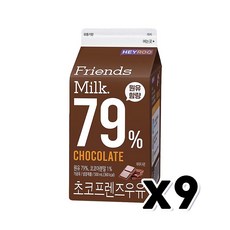 헤이루 초코프렌즈우유 팩우유 500ml x 9개
