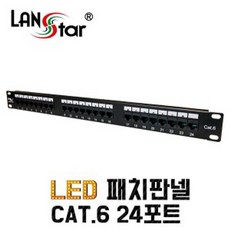 24포트유선공유기