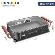 에어커튼무연그릴