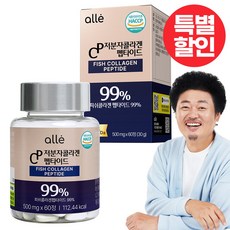 저분자 콜라겐 펩타이드 피쉬 99% 식약청인증 HACCP 알레, 1통, 60정