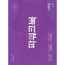 파모든