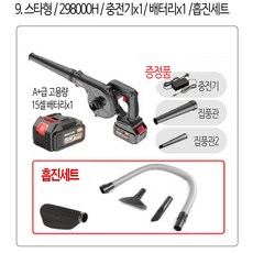 오스너에어셀프