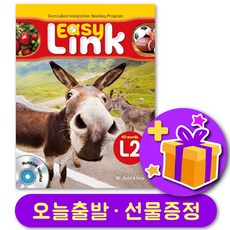 easylink