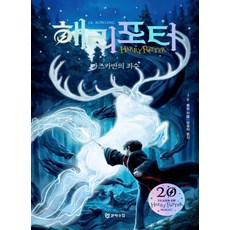 m&a실무서적