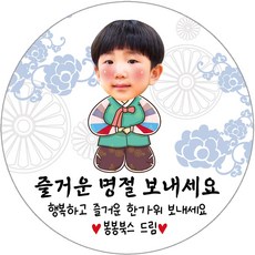 흑호랑이띠