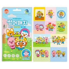 뽀로로썸머밴드