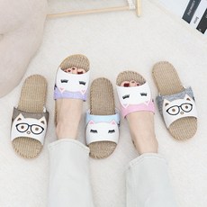 라탄거실슬리퍼