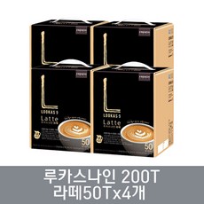 남양 루카스나인 라떼50Tx4개 14.9gx200개입 2980g, 1세트