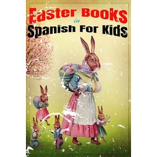 Easter Books in Spanish For Kids: Christian Coloring Books For Kids Spanish Huevos De Pascua Para P... Paperback, Independently Published, English, 9798564292788