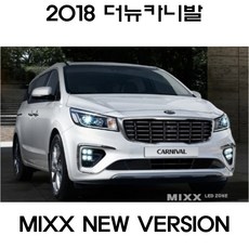 올뉴카니발전방감지기가격