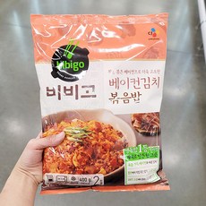 비비고베이컨김치볶음밥