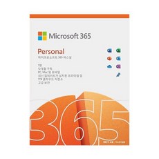 마이크로소프트 365 personal PKC 한글 1년 /실물발송, 단일