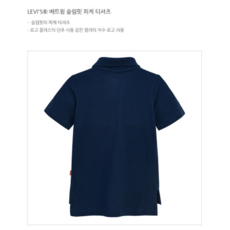 키즈피케셔츠