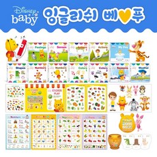 곰돌이푸우동화책