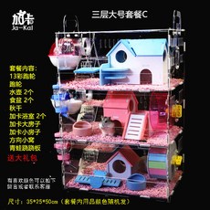 72fd3ac0e9a4f5c3f70264ffeb1c62ad34dc70c19a8efc9e214cb8170af3.jpg