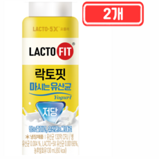 종근당 락토핏 마시는 유산균 저당 130ml, 2개