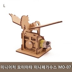 모터마타