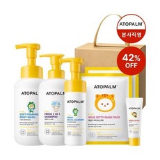 아토팜키즈세트