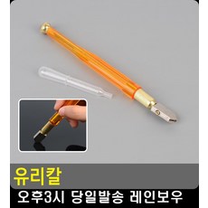 유리공예원데이클래스