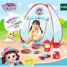 달님이캠핑