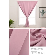 벨크로찍찍이커튼