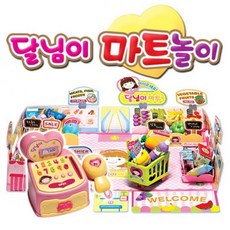 낚시 달님이 마트놀이 역할 소꿉 장난감 완구 유아 아이스크림