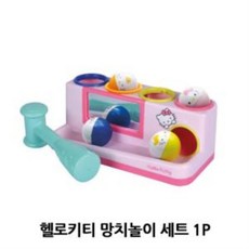 망치장난감