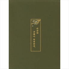 데이사