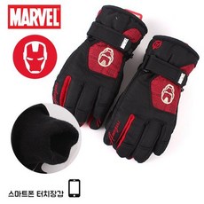 아이언맨 익사이팅 주니어 패딩 방한장갑PO15