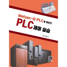xgi중심plc제어