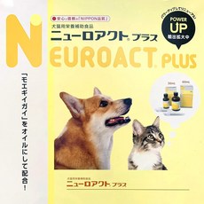 NEUROACT 뉴로액트 플러스 60ml 반려견 반려묘 관절 영양제, 단일 옵션, 1개 - 뉴로액트