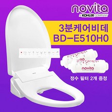 bd-e510h0