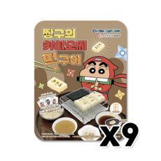 짱구의 키리모찌떡구이 랜덤띠부씰포함 229g x 9개, 단품