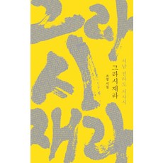 라시뎀비비