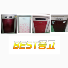 lg김치냉장고뚜껑식