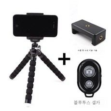 셀카봉마운트