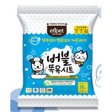 물필요없는 큰사이즈 애견목욕 물티슈3개 배변물티슈, 3개