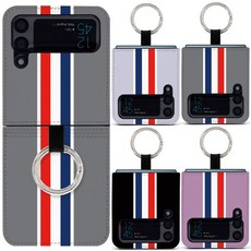 3선충전케이스
