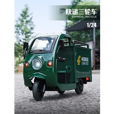 bmw미니유아세발자전거