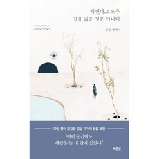 빅피시출판사