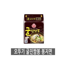 불닭건면