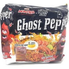 고스트페퍼라면