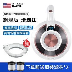 자외선살균청소기