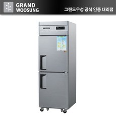 우성 25 30 박스 냉장고 소형냉장고 업소용 영업용