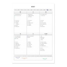 there's 日程安排內頁紙 A4, 週曆款