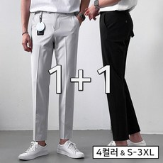 [1+1]아이스 울트라 쿨링 일자핏 스판 슬랙스 팬츠(4color)