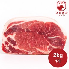 고기생각 왕목살 덩어리 2kg 목전지 원육, 1개